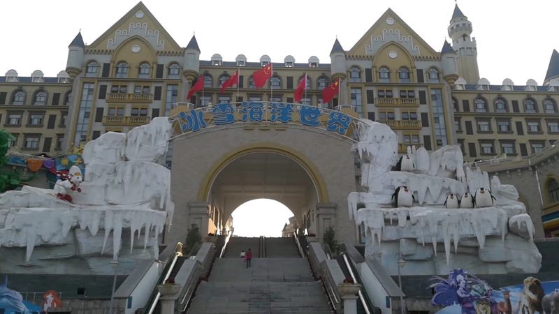冰雪海洋世界