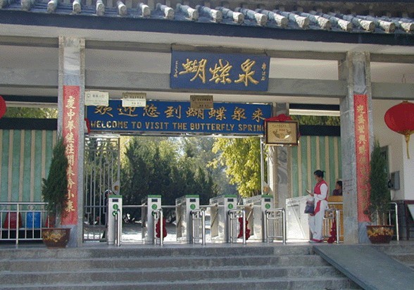 大理蝴蝶泉景區(qū)