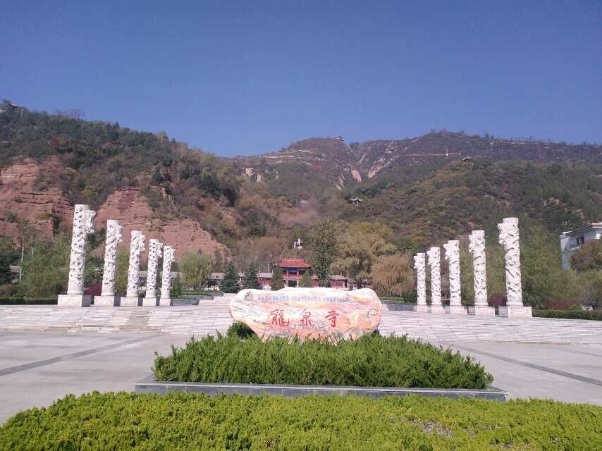 甘肅龍泉寺