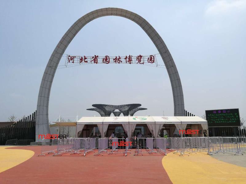 河北省園林博覽園